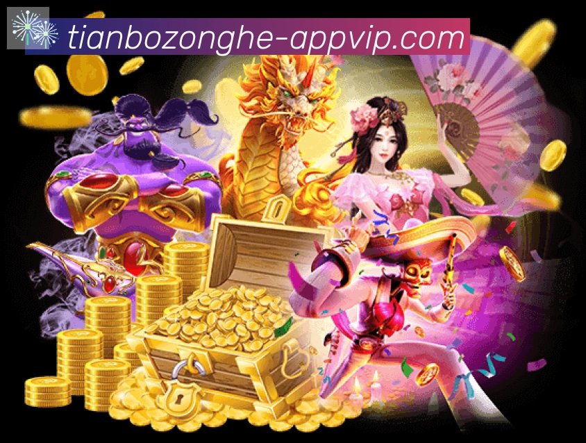 天博综合体育平台生态图